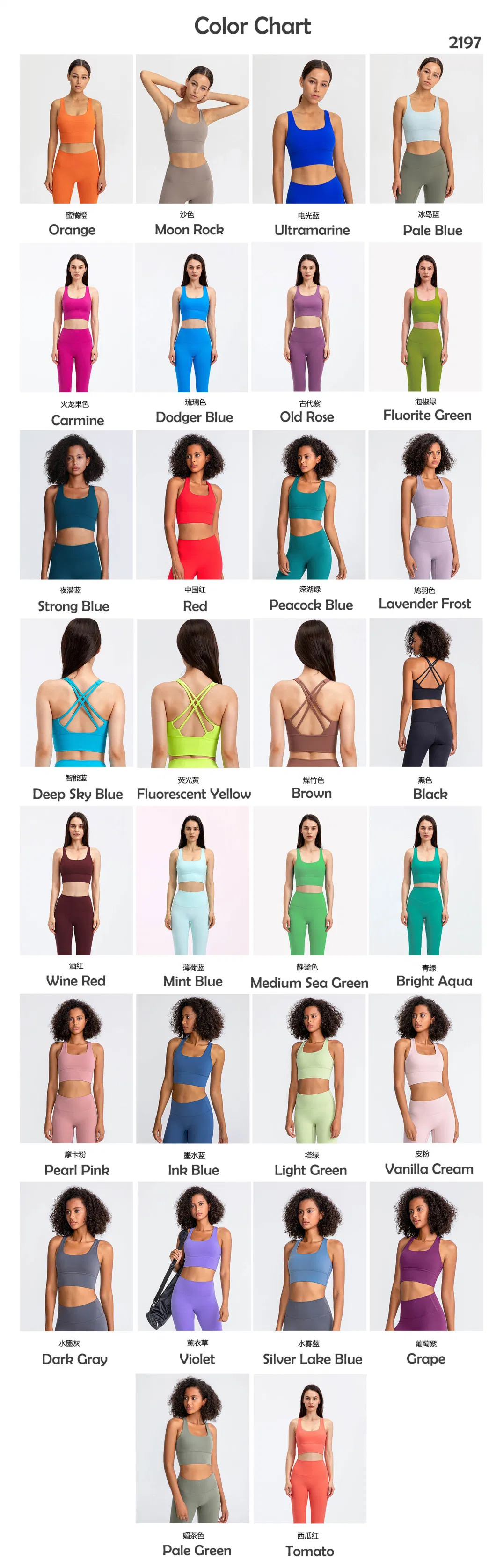 Hot Sale Customizable Logo Back Tie Cross High Impact Yoga Top Sports Bra for Women′ S